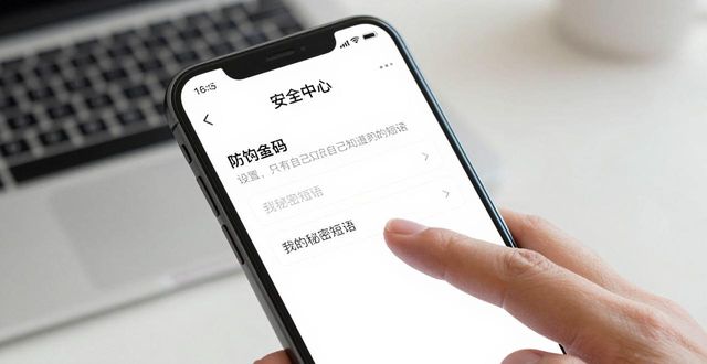 Bitpie苹果版下载后必做的关键设置与技巧