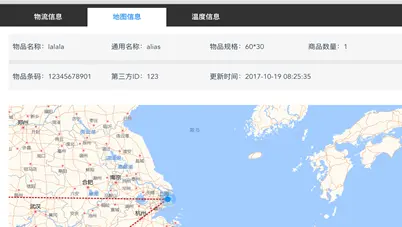疫苗的分发接种要遵循什么原则_疫苗分发归政府哪个部门管理_分析数字资产在疫苗分发中的应用：提高供应链透明度与效率的案例