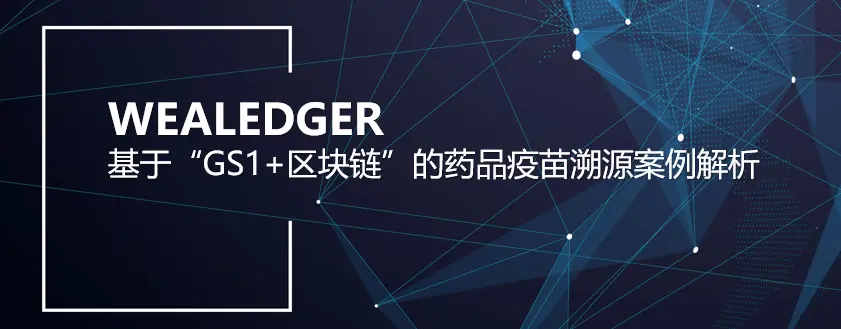 疫苗分发归政府哪个部门管理_疫苗的分发接种要遵循什么原则_分析数字资产在疫苗分发中的应用：提高供应链透明度与效率的案例