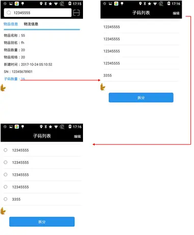 疫苗分发归政府哪个部门管理_疫苗的分发接种要遵循什么原则_分析数字资产在疫苗分发中的应用：提高供应链透明度与效率的案例