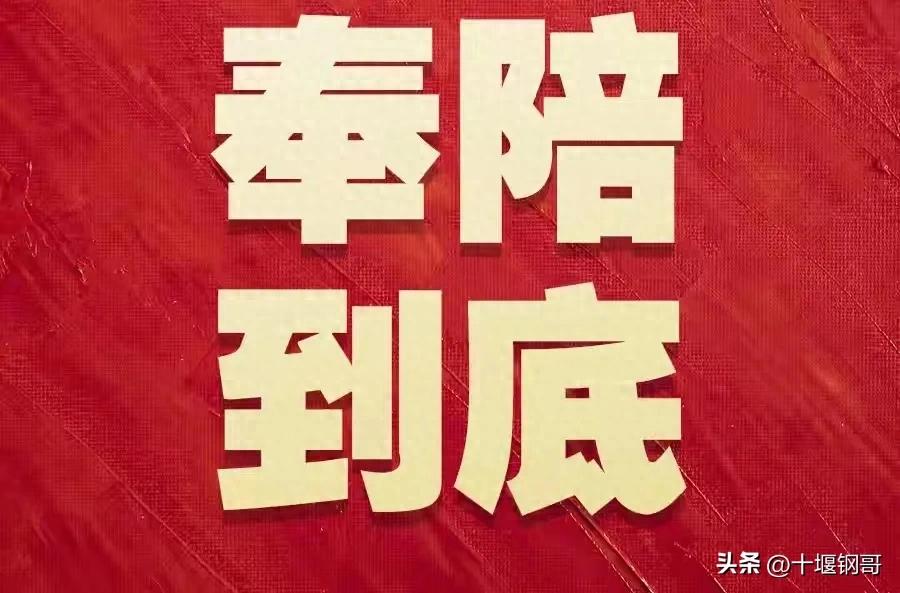 贸易站：_贸易站最新消息_贸易站对中国有影响吗