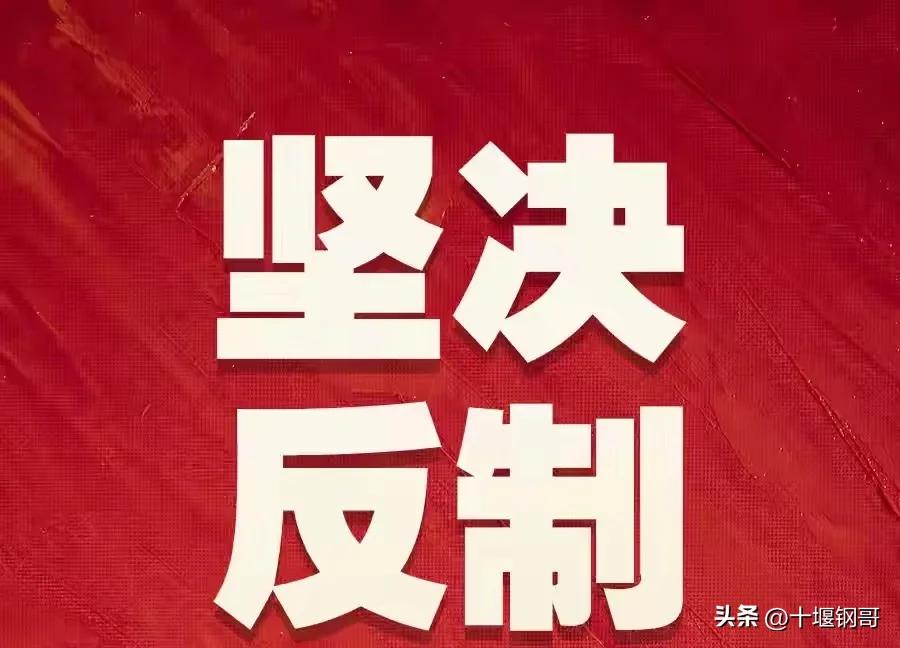 贸易站对中国有影响吗_贸易站：_贸易站最新消息
