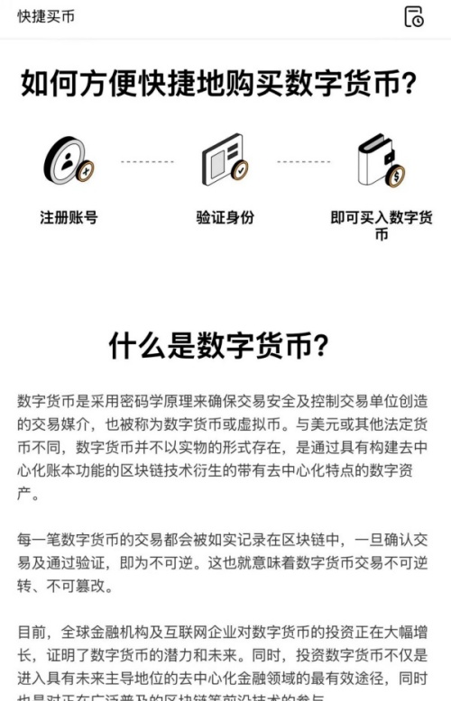 欧意最新版(一站式虚拟币交易软件推出)(839)