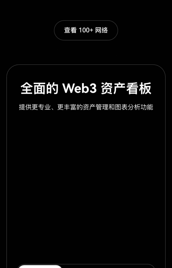 欧易okex官网页面(832)