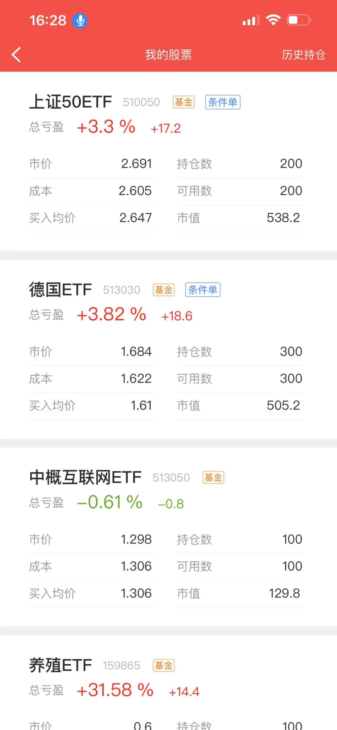 设置交易费用：_费用交易设置怎么设置_费用交易是什么意思