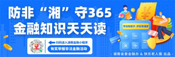 9. 利用金融产品与服务_金融服务产品划分为_金融服务产品包括