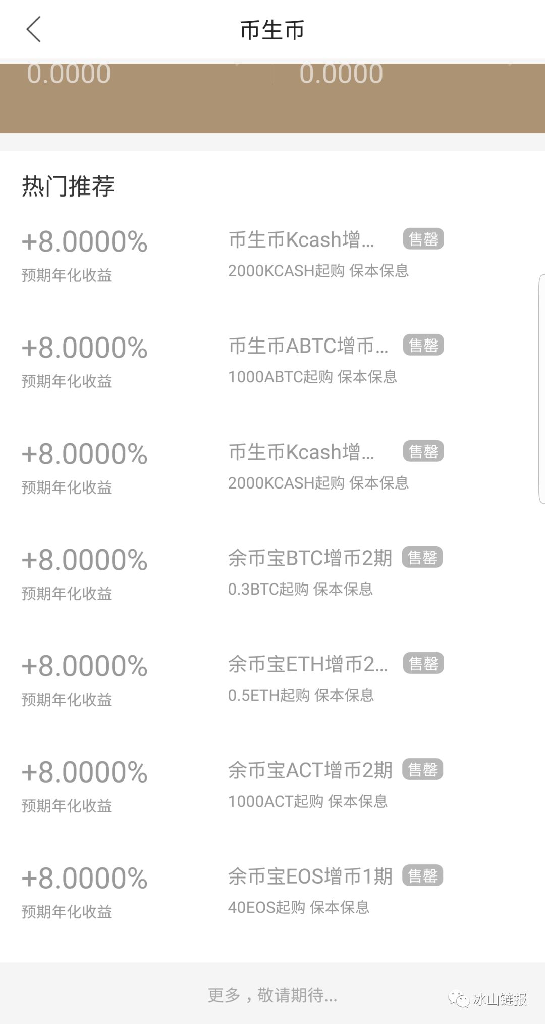 如何通过Bitpie钱包进行安全的数字交易？_数字钱包交易平台_数字钱包交易所