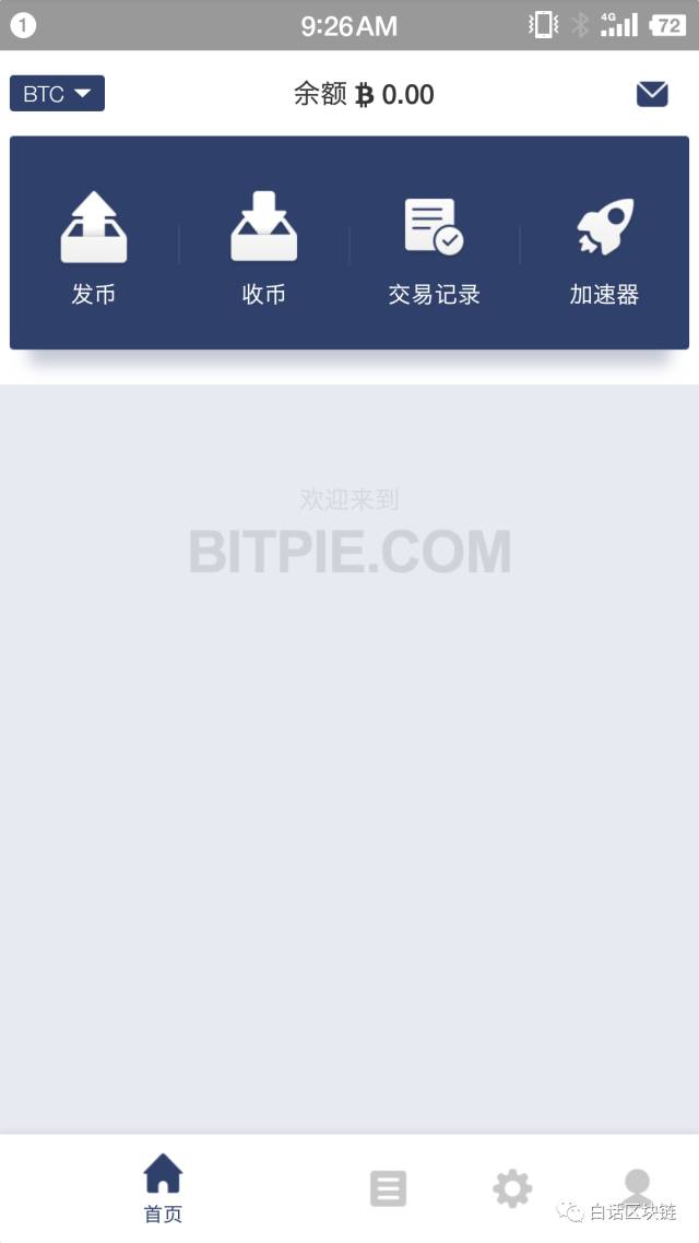 数字钱包交易所_如何通过Bitpie钱包进行安全的数字交易？_数字钱包安全性