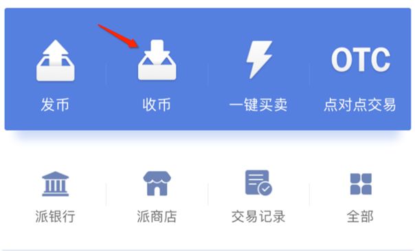 数字钱包安全性_数字钱包交易所_如何通过Bitpie钱包进行安全的数字交易？