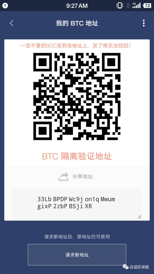 如何通过Bitpie钱包进行安全的数字交易？_数字钱包交易所_数字钱包安全性