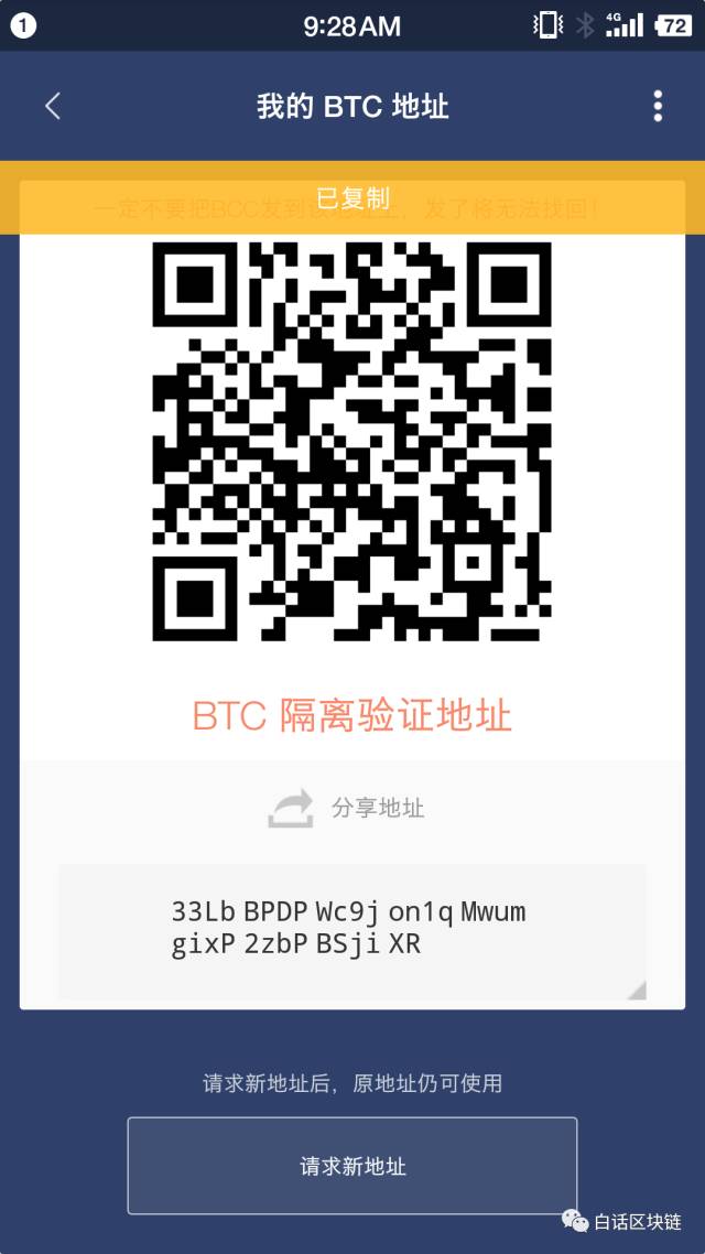 如何通过Bitpie钱包进行安全的数字交易？_数字钱包交易所_数字钱包安全性