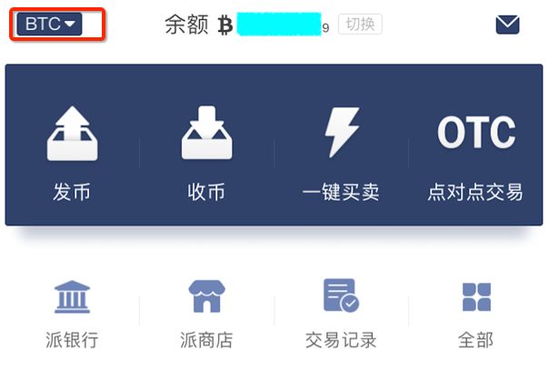数字钱包交易所_数字钱包安全性_如何通过Bitpie钱包进行安全的数字交易？