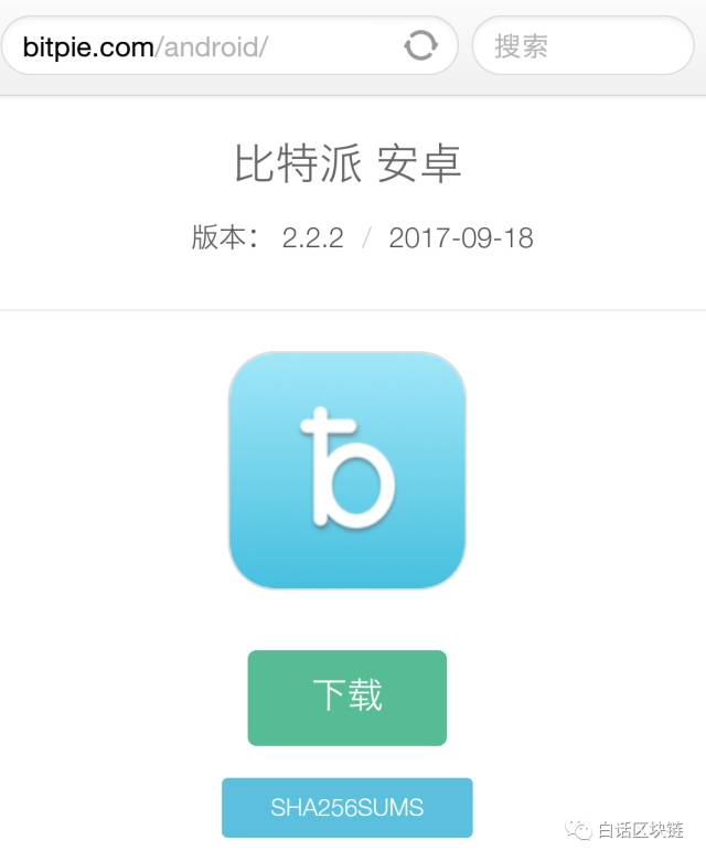 如何通过Bitpie钱包进行安全的数字交易？_数字钱包交易所_数字钱包安全性