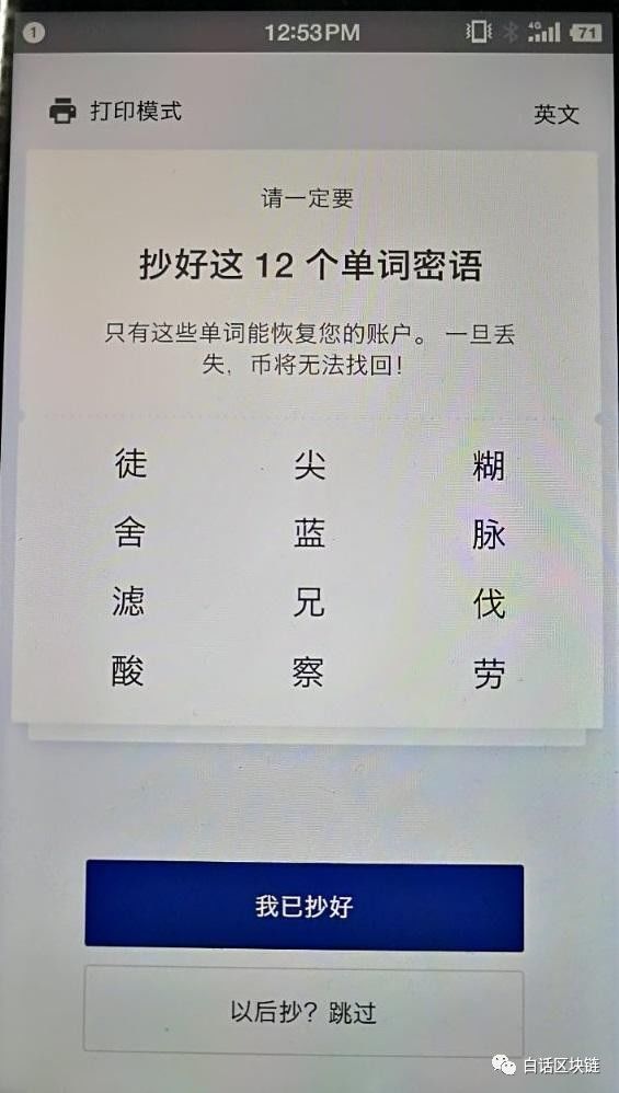 如何通过Bitpie钱包进行安全的数字交易？_数字钱包交易所_数字钱包安全性