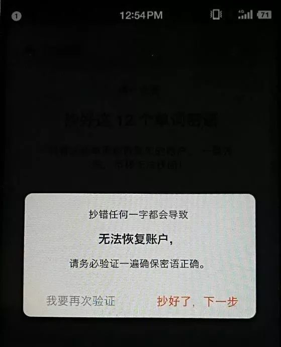 如何通过Bitpie钱包进行安全的数字交易？_数字钱包交易所_数字钱包安全性
