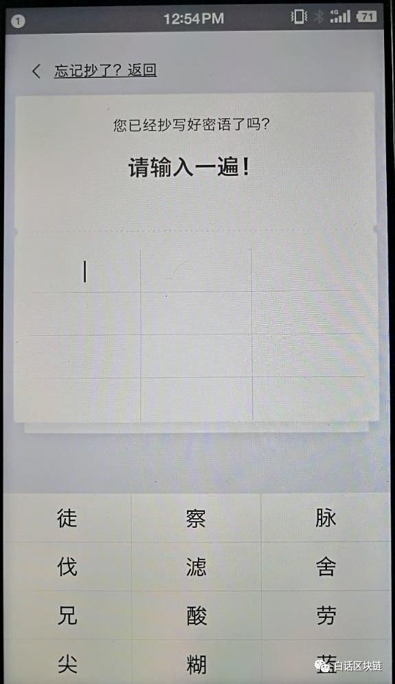 数字钱包交易所_数字钱包安全性_如何通过Bitpie钱包进行安全的数字交易？