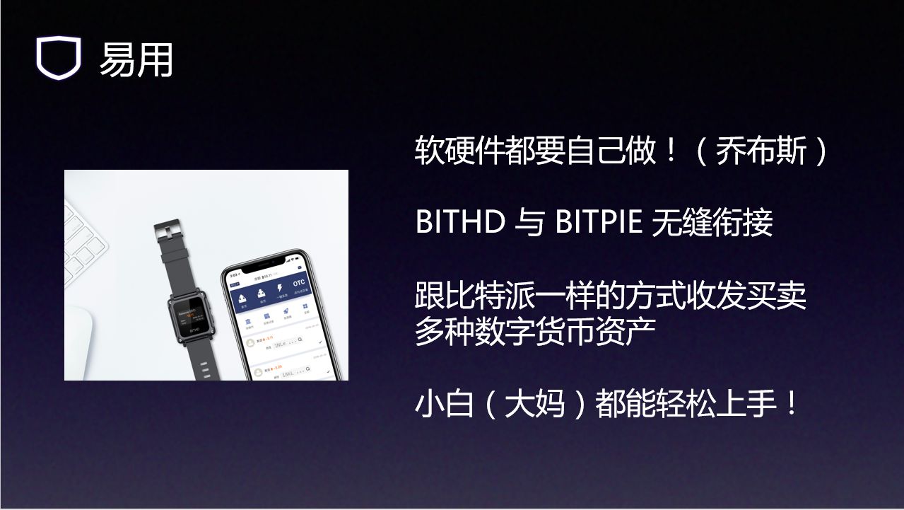 数字钱包安全_如何通过Bitpie钱包进行安全的数字交易？_数字钱包的风险