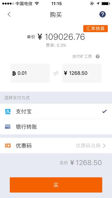 数字钱包的风险_如何通过Bitpie钱包进行安全的数字交易？_数字钱包安全么
