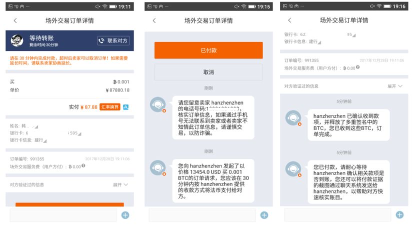数字钱包安全么_如何通过Bitpie钱包进行安全的数字交易？_数字钱包的风险