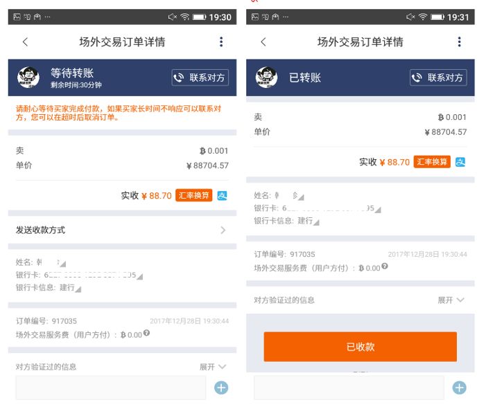数字钱包的风险_数字钱包安全么_如何通过Bitpie钱包进行安全的数字交易？
