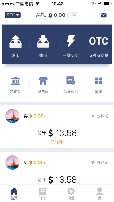 数字钱包的风险_数字钱包安全么_如何通过Bitpie钱包进行安全的数字交易？