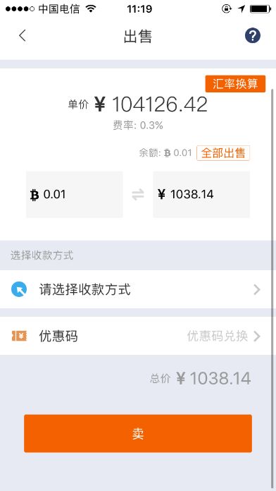 如何通过Bitpie钱包进行安全的数字交易？_数字钱包安全么_数字钱包的风险