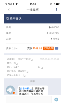 数字钱包安全么_数字钱包的风险_如何通过Bitpie钱包进行安全的数字交易？