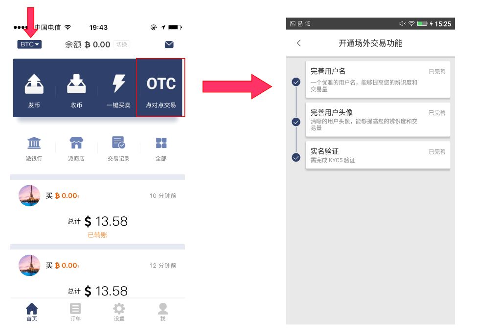 数字钱包安全么_数字钱包的风险_如何通过Bitpie钱包进行安全的数字交易？