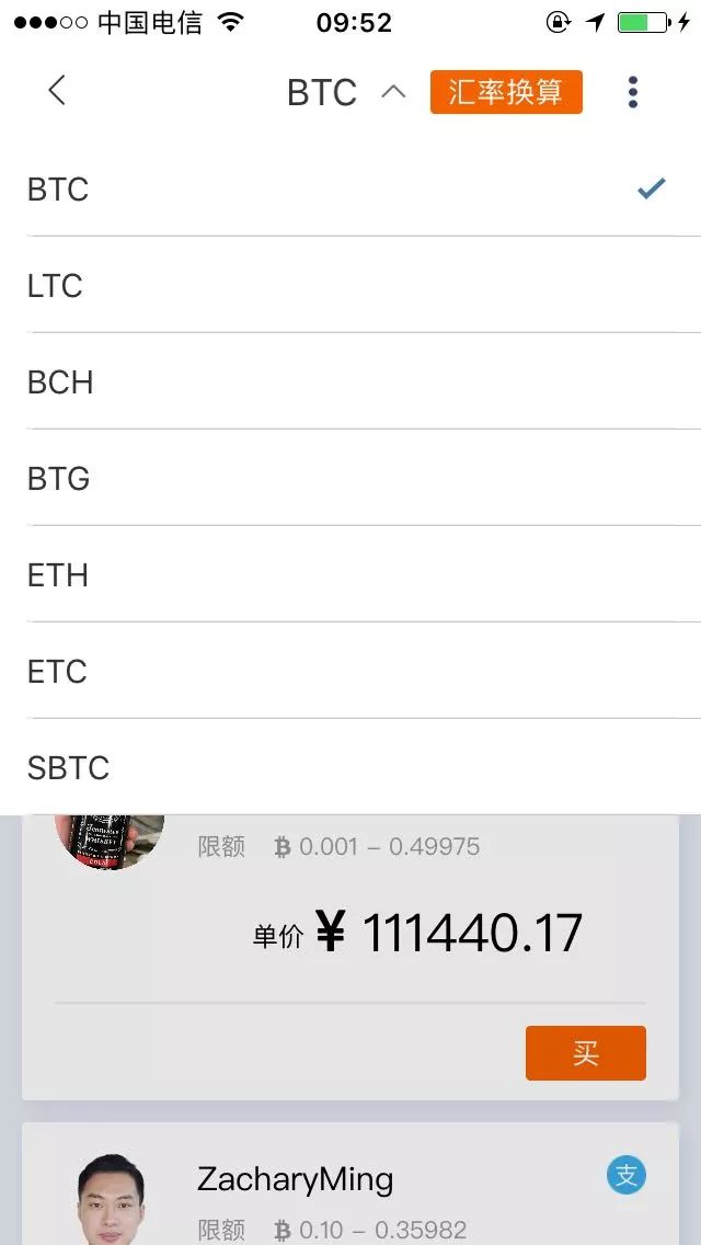 数字钱包安全么_如何通过Bitpie钱包进行安全的数字交易？_数字钱包的风险