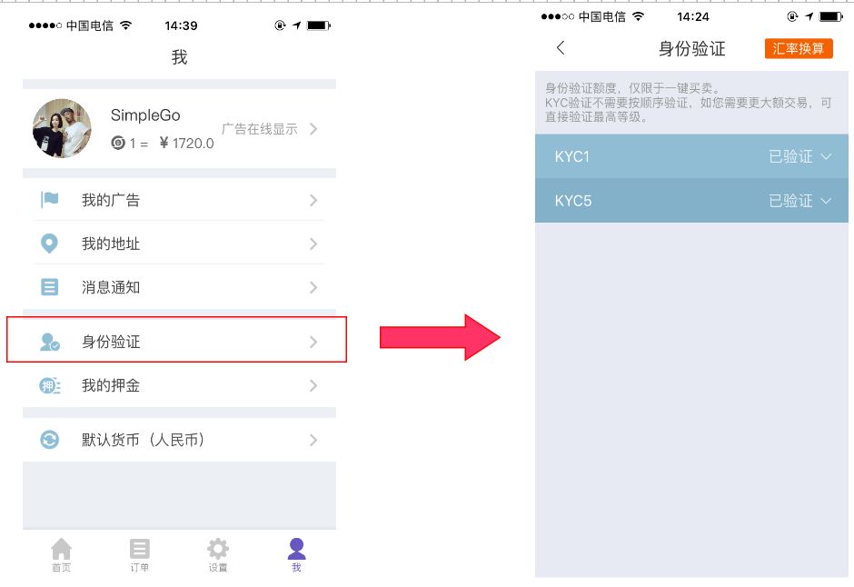 如何通过Bitpie钱包进行安全的数字交易？_数字钱包安全么_数字钱包的风险