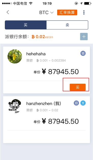 数字钱包安全么_如何通过Bitpie钱包进行安全的数字交易？_数字钱包的风险
