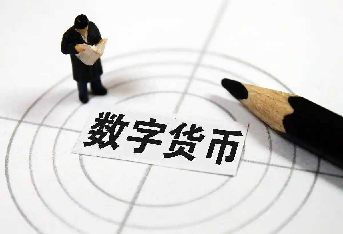 数字货币加快货币流通速度_数字货币的便捷性为用户带来什么？_数字货币的便利性