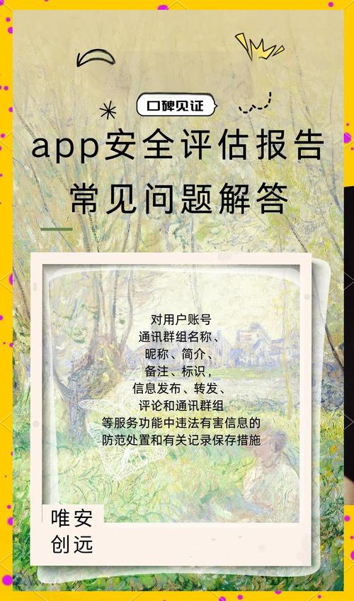 评估反馈是什么意思_Bitpie官网的安全性评估：用户反馈与分析_评估反馈的目的