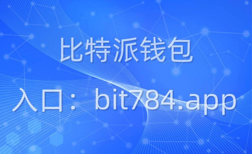 比较差异_比较旧版与最新版Bitpie：改进与差异_版本差异