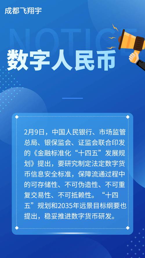 数字货币如何体现货币职能_数字货币的安全性：市场参与者如何增强自我保护意识与技能_加强数字货币
