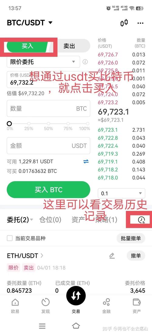 比特派钱包_使用比特派钱包APP进行资产监控的技巧_比特派钱包使用方法
