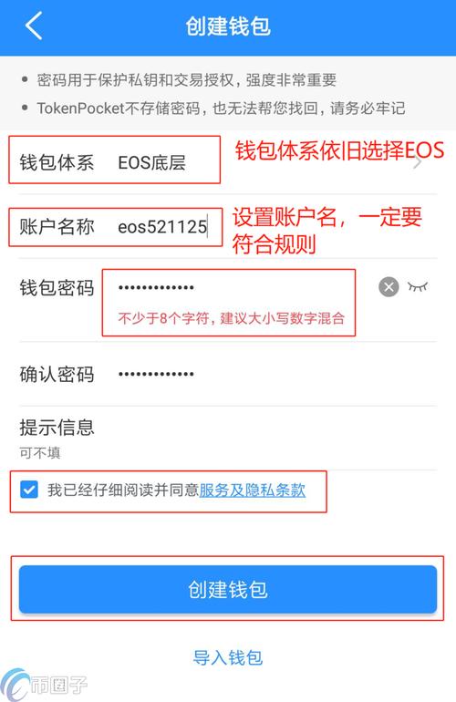 用户推荐的比特派钱包官方下载渠道_比特钱包_2021比特派钱包使用视频