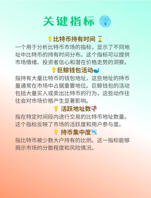 bitpie比特派_在比特派官网下载比特派安卓版app后，如何建立高效的投资组合与资金流动策略？_比特派是怎么样的平台