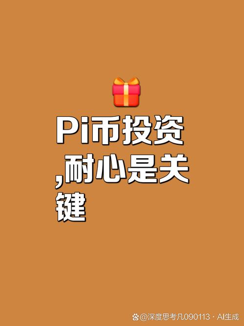 比特派钱包的社区建设与发展，如何助力数字资产投资者实现资源共享与知识交流？_比特派钱包助记词_比特派钱包体系