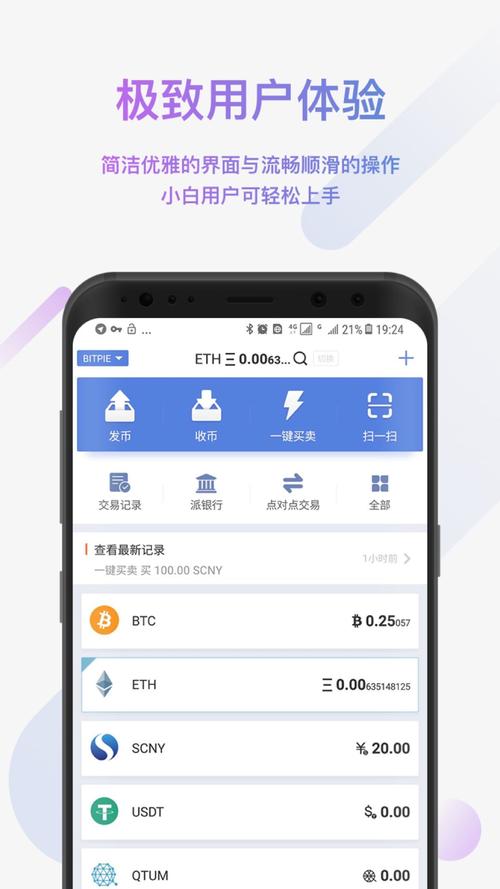 比特派钱包体系_如何通过比特派钱包官网入口获取官方最新动态和资讯_比特钱包