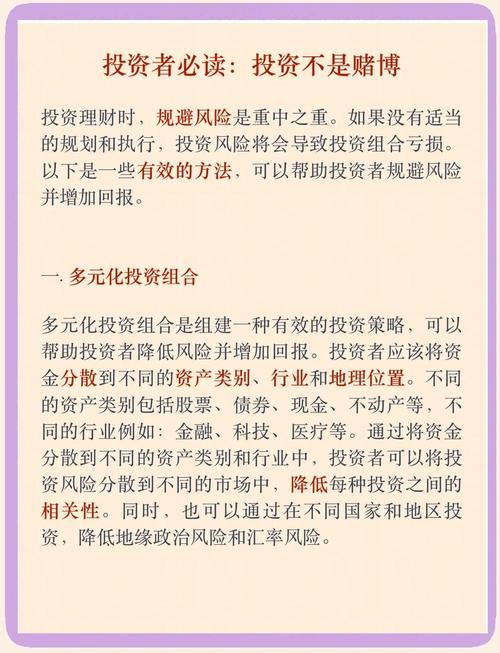 比特派钱包体系_如何通过比特派钱包官方入口轻松管理个人投资风险？_比特钱包