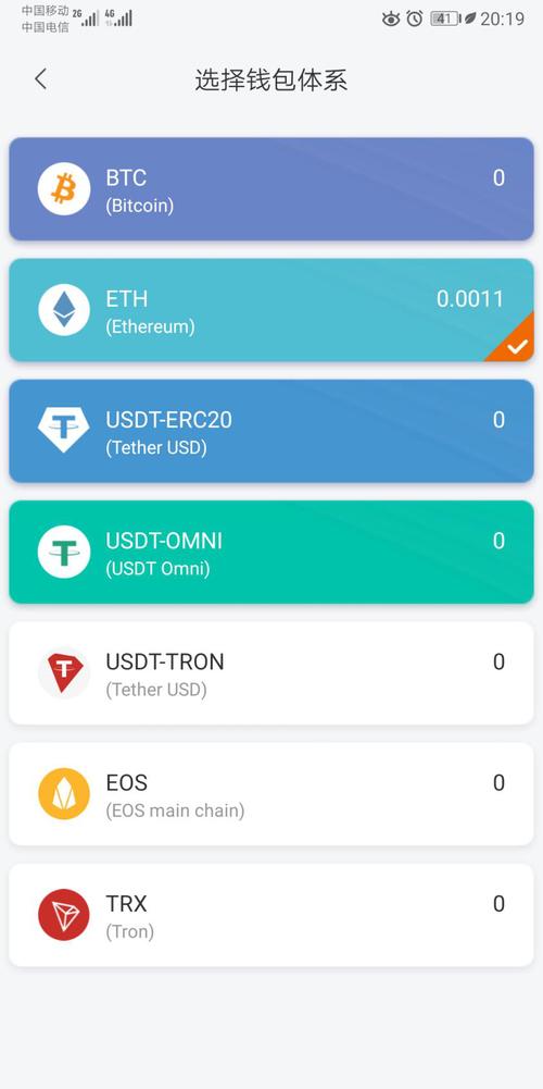 bitpie比特派钱包_用户分享：下载比特派钱包最新版本后的收获与感悟_比特派钱包体系