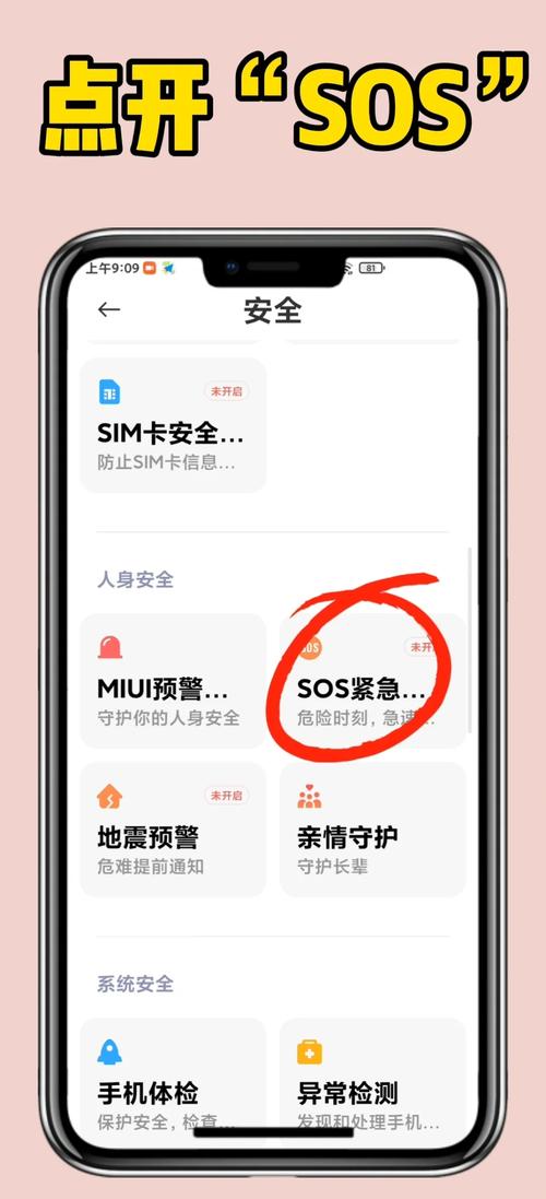 比特派钱包助词忘记了_如何在Bitpie比特派钱包中设置紧急联系人？_比特派钱包安全