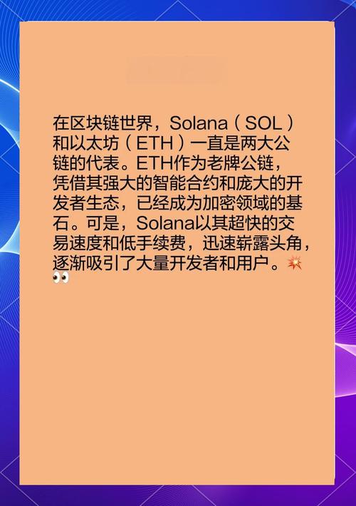 虚拟币现状_SOL币与虚拟现实的结合：未来技术发展的可能性_虚拟现实货币