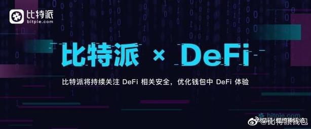 总结：为何选择比特派钱包进行资产管理？_2021比特派钱包使用视频_比特派钱包trx