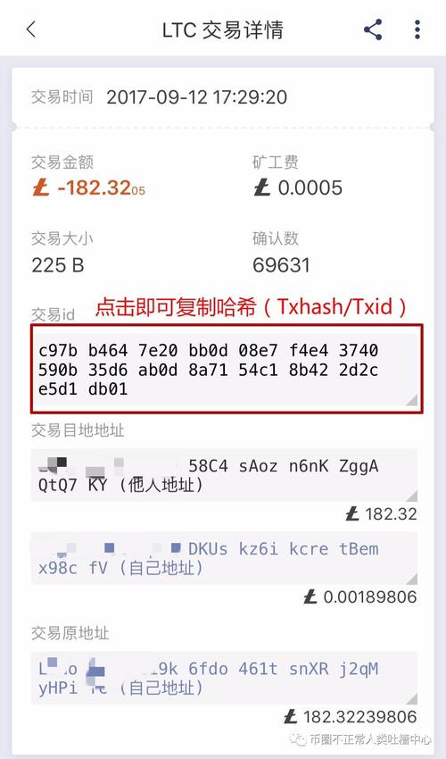 币种钱包怎么转换成钱_钱包里的币怎么换成人民币_如何在Bitpie钱包中进行币种兑换的操作指南