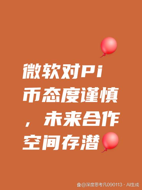 用户探讨：Bitpie官网的未来发展方向_百度用户服务中心官网_门户网站未来的发展趋势