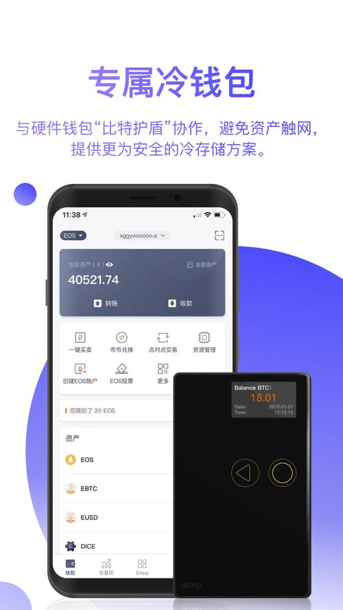 比特派钱包体系_下载比特派钱包最新版本时的常见误区_bitpie比特派钱包