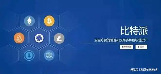 比特派钱包安卓官网中的隐私保护措施，你需了解的内容_比特币隐私保护_比特派钱包是匿名的吗