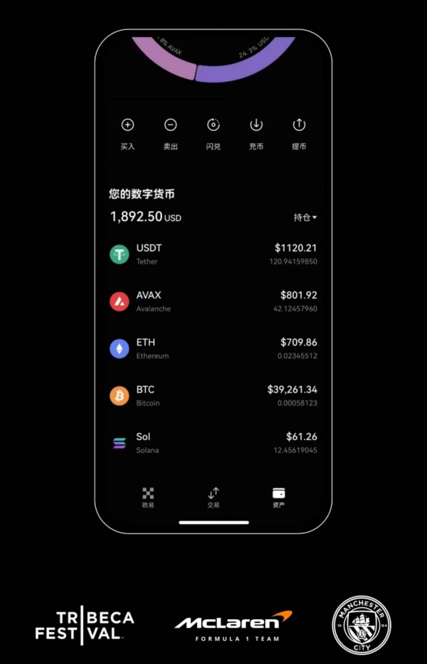 欧易交易平台官网登录(724)